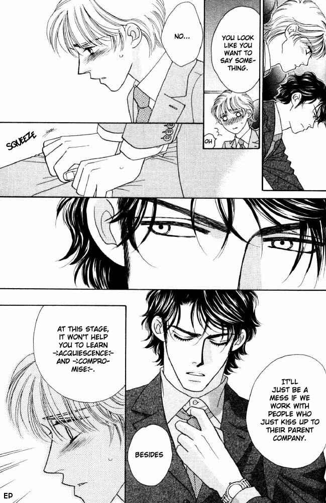 Page 35 Chapter 2 Yebisu Celebrities