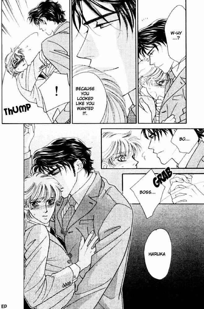 Page 4 Chapter 2 Yebisu Celebrities