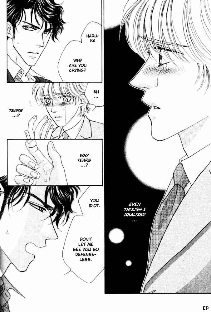 Page 40 Chapter 2 Yebisu Celebrities