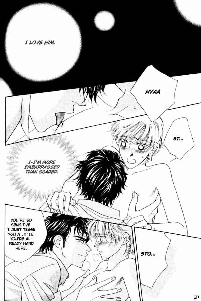 Page 44 Chapter 2 Yebisu Celebrities