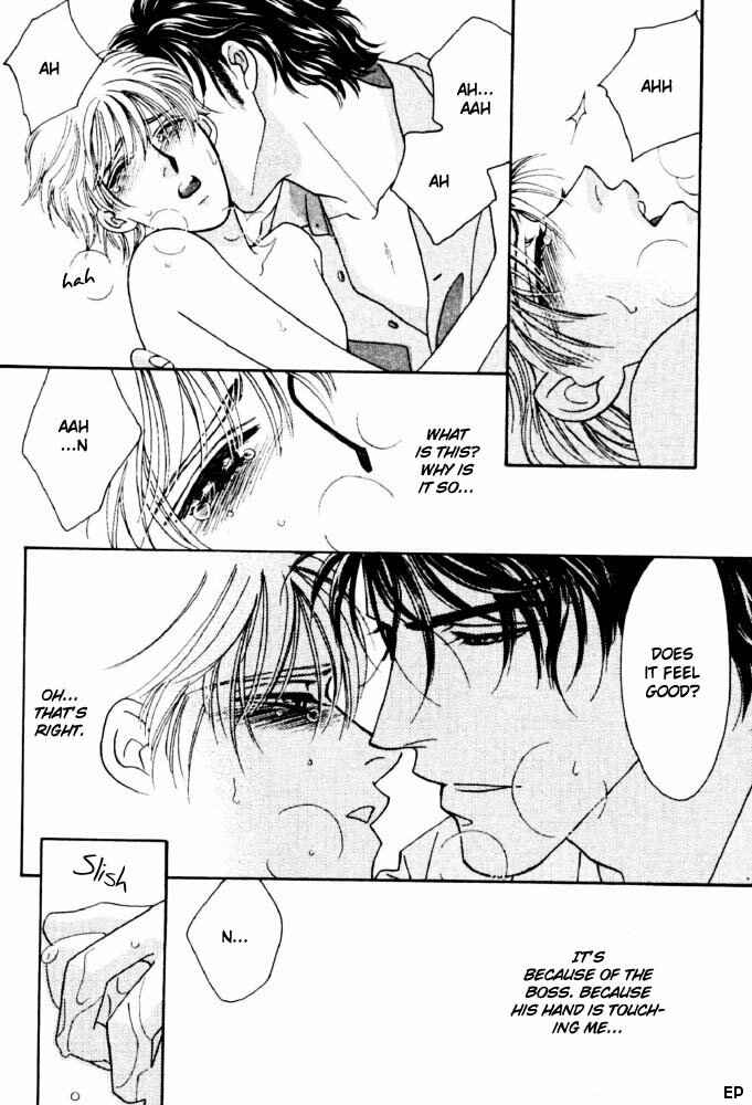 Page 46 Chapter 2 Yebisu Celebrities