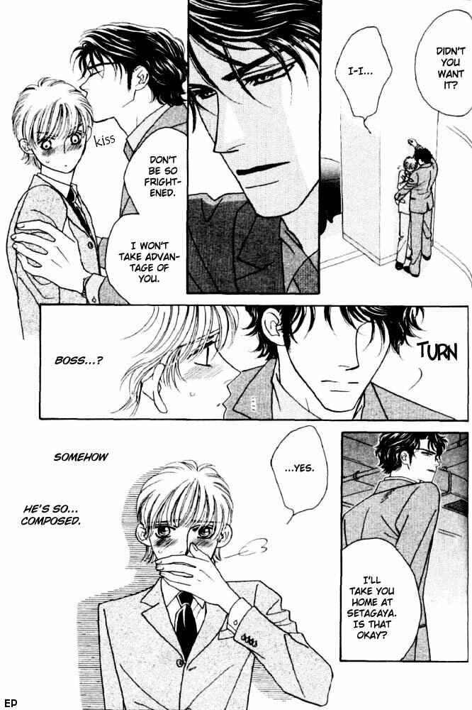 Page 5 Chapter 2 Yebisu Celebrities