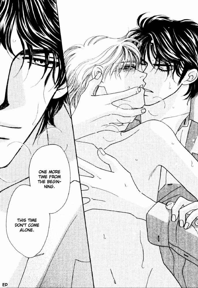Page 51 Chapter 2 Yebisu Celebrities