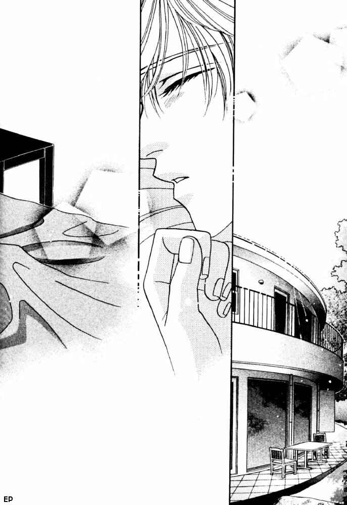 Page 52 Chapter 2 Yebisu Celebrities