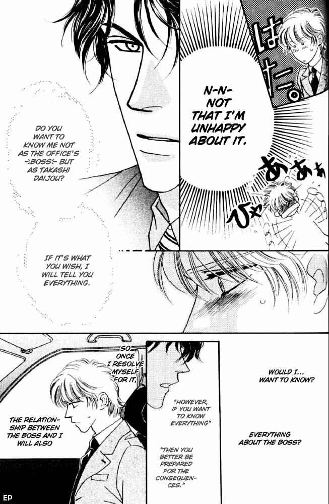 Page 7 Chapter 2 Yebisu Celebrities