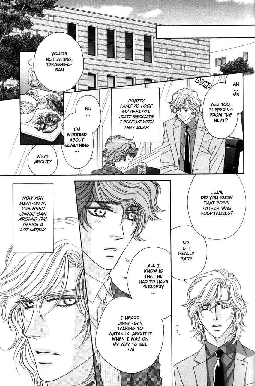 Page 11 Chapter 4 Yebisu Celebrities