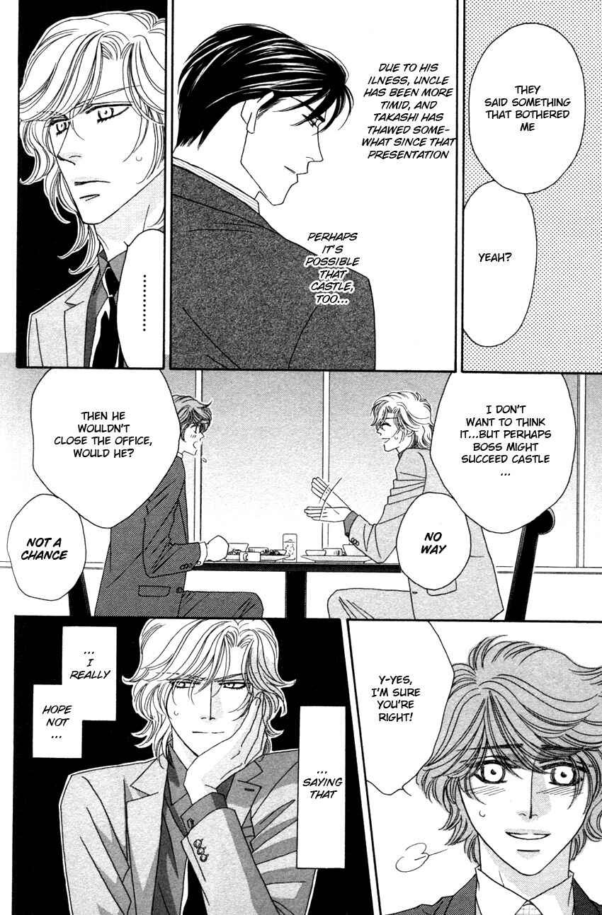 Page 12 Chapter 4 Yebisu Celebrities