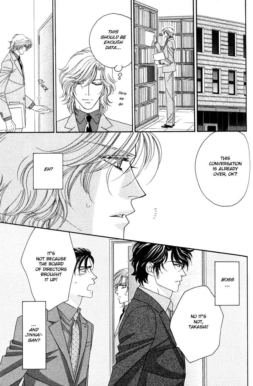 Page 13 Chapter 4 Yebisu Celebrities