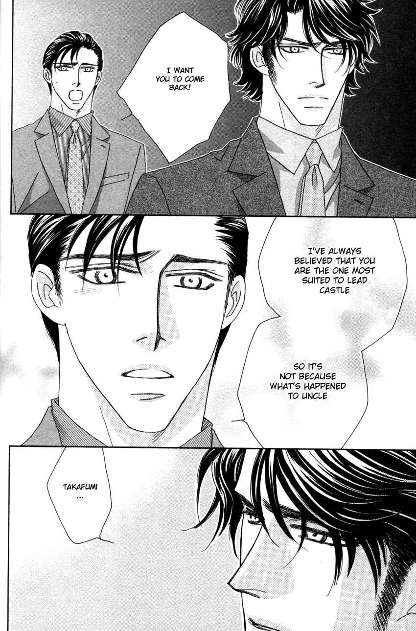 Page 14 Chapter 4 Yebisu Celebrities