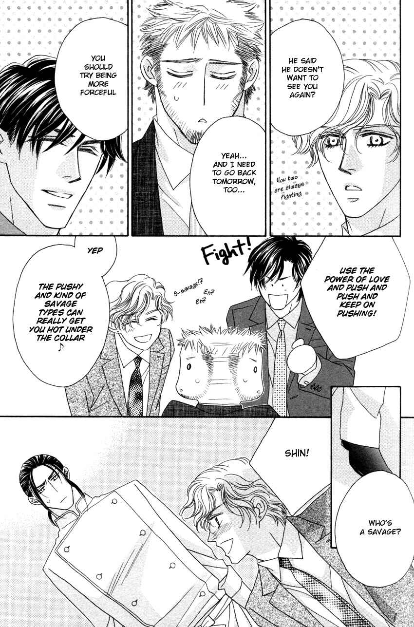 Page 17 Chapter 4 Yebisu Celebrities