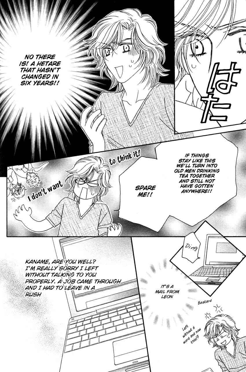 Page 22 Chapter 4 Yebisu Celebrities