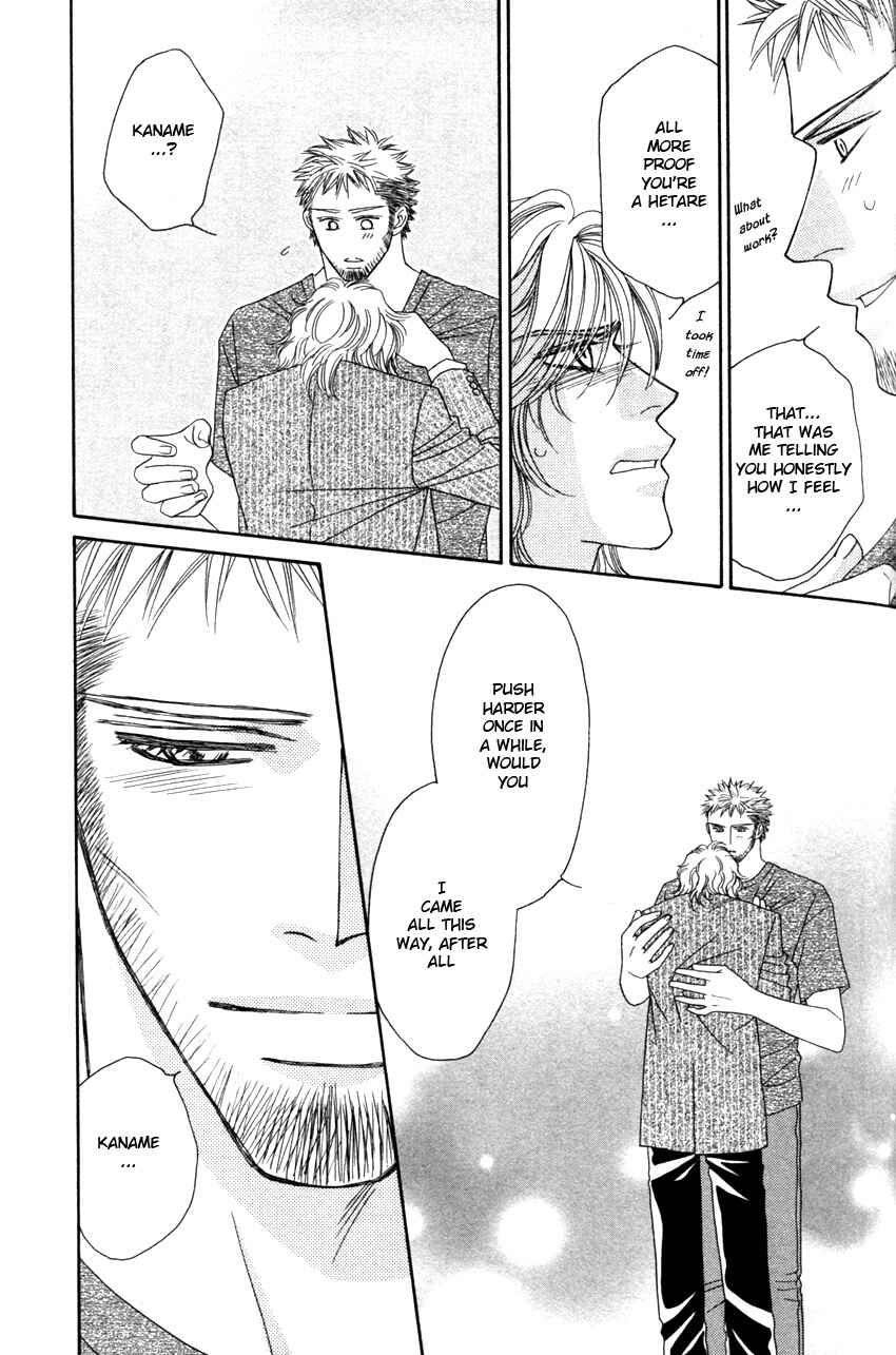 Page 27 Chapter 4 Yebisu Celebrities