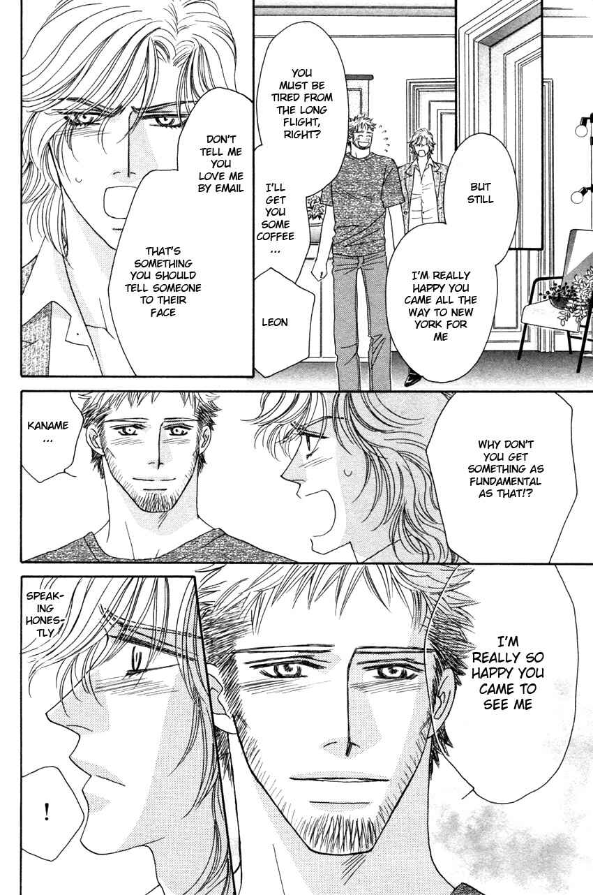 Page 28 Chapter 4 Yebisu Celebrities