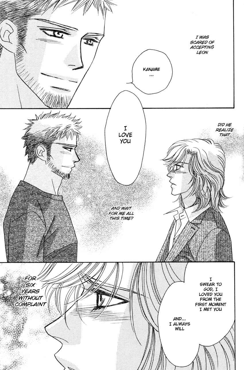 Page 29 Chapter 4 Yebisu Celebrities