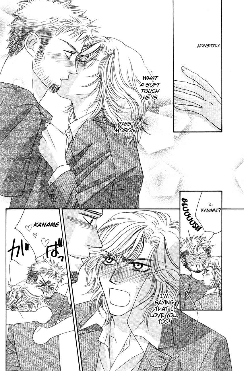 Page 30 Chapter 4 Yebisu Celebrities