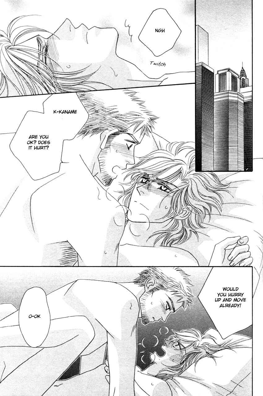 Page 31 Chapter 4 Yebisu Celebrities