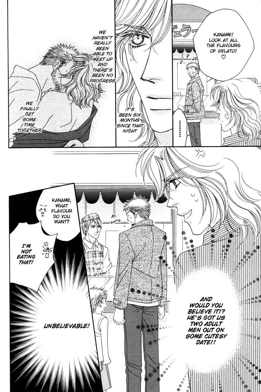 Page 4 Chapter 4 Yebisu Celebrities