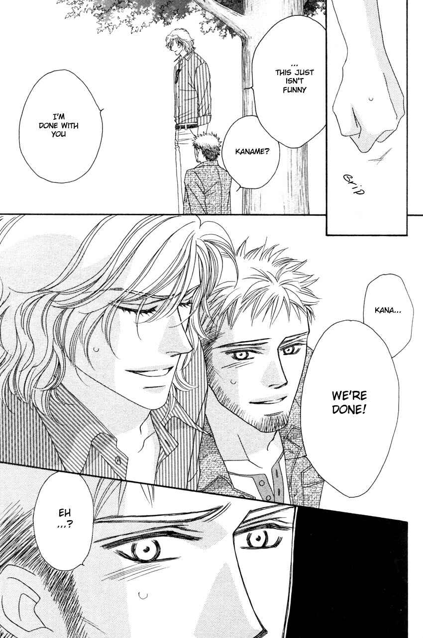 Page 9 Chapter 4 Yebisu Celebrities