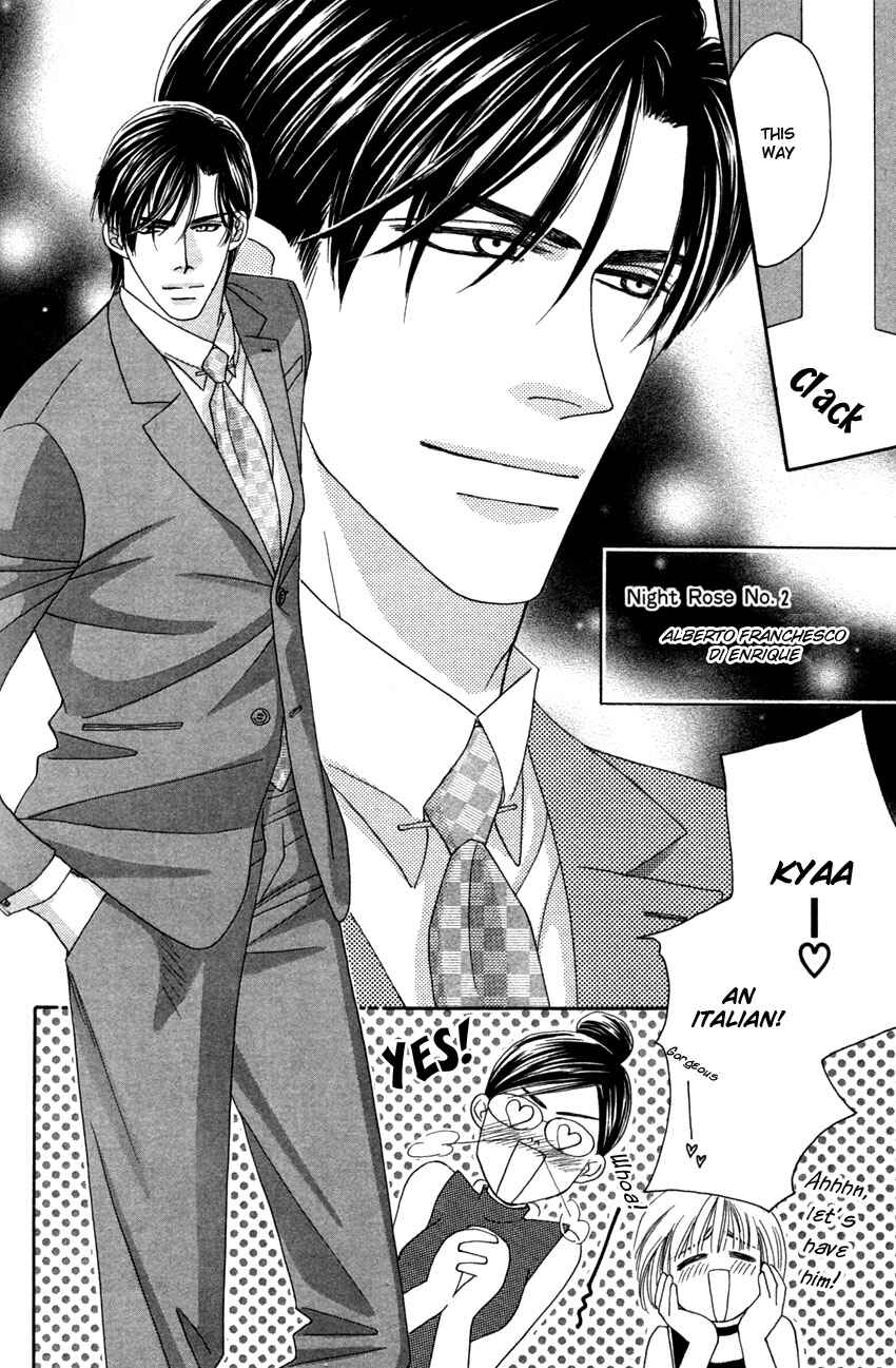Page 13 Chapter 5 Yebisu Celebrities