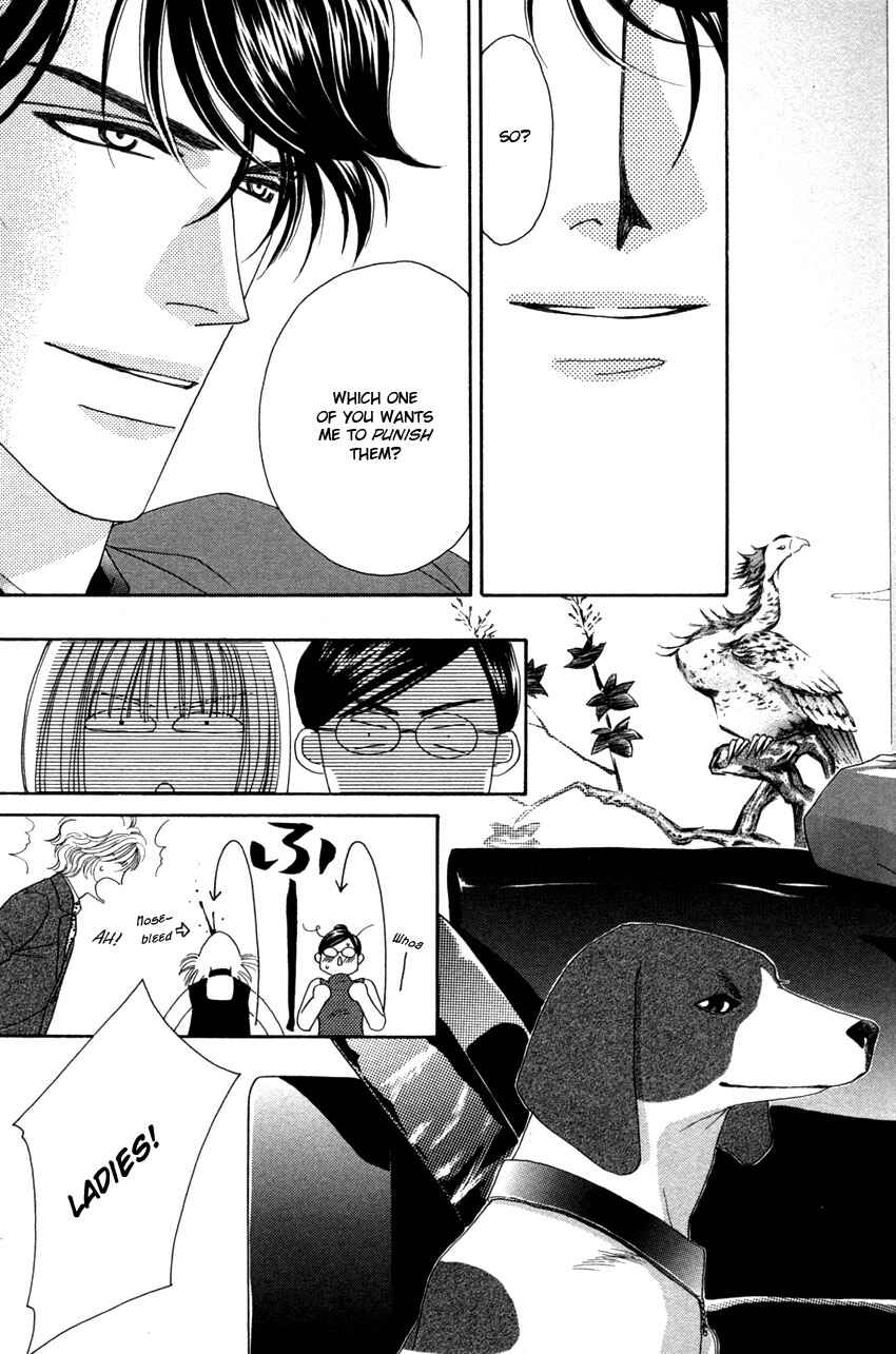 Page 16 Chapter 5 Yebisu Celebrities