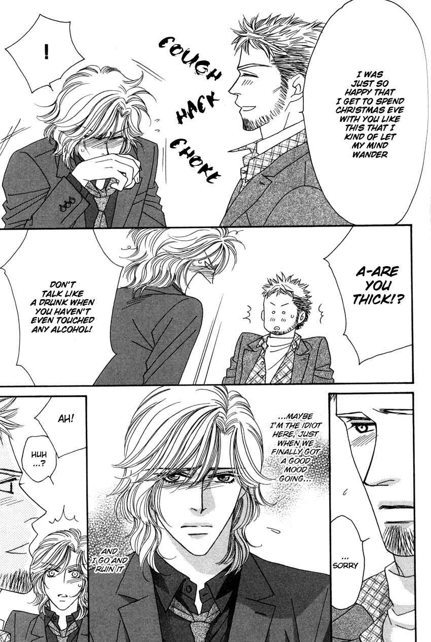 Page 22 Chapter 5 Yebisu Celebrities