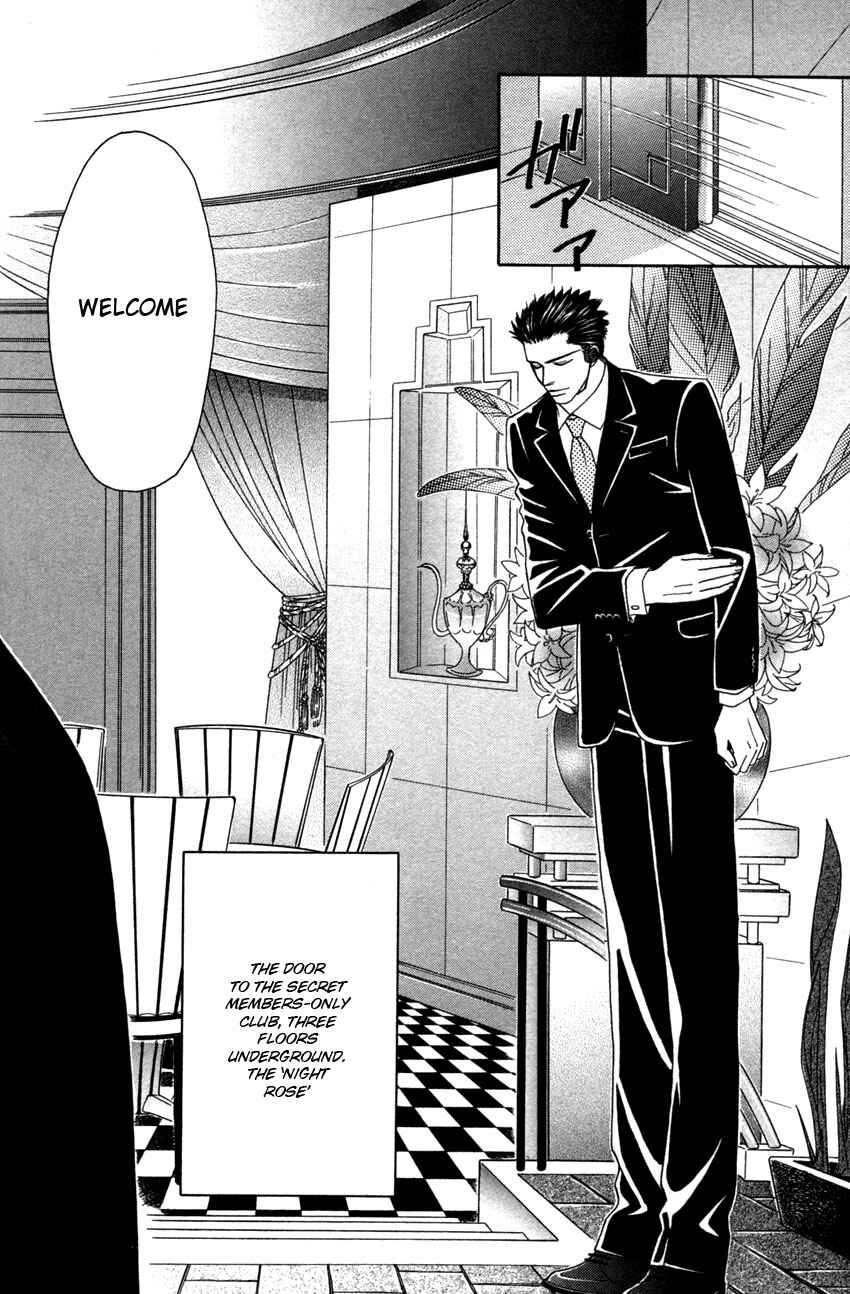 Page 3 Chapter 5 Yebisu Celebrities