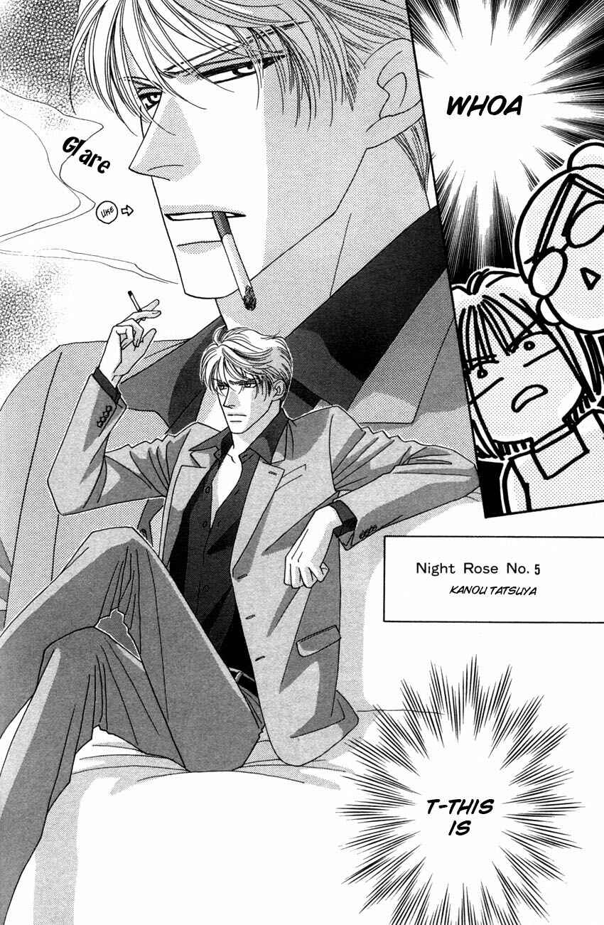 Page 7 Chapter 5 Yebisu Celebrities