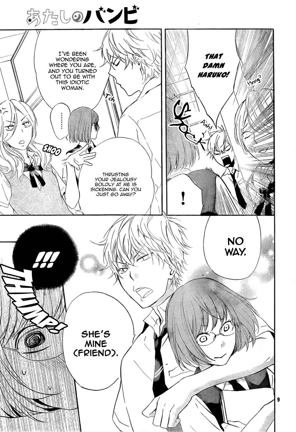 Page 10 Chapter 4 Atashi no Bambi