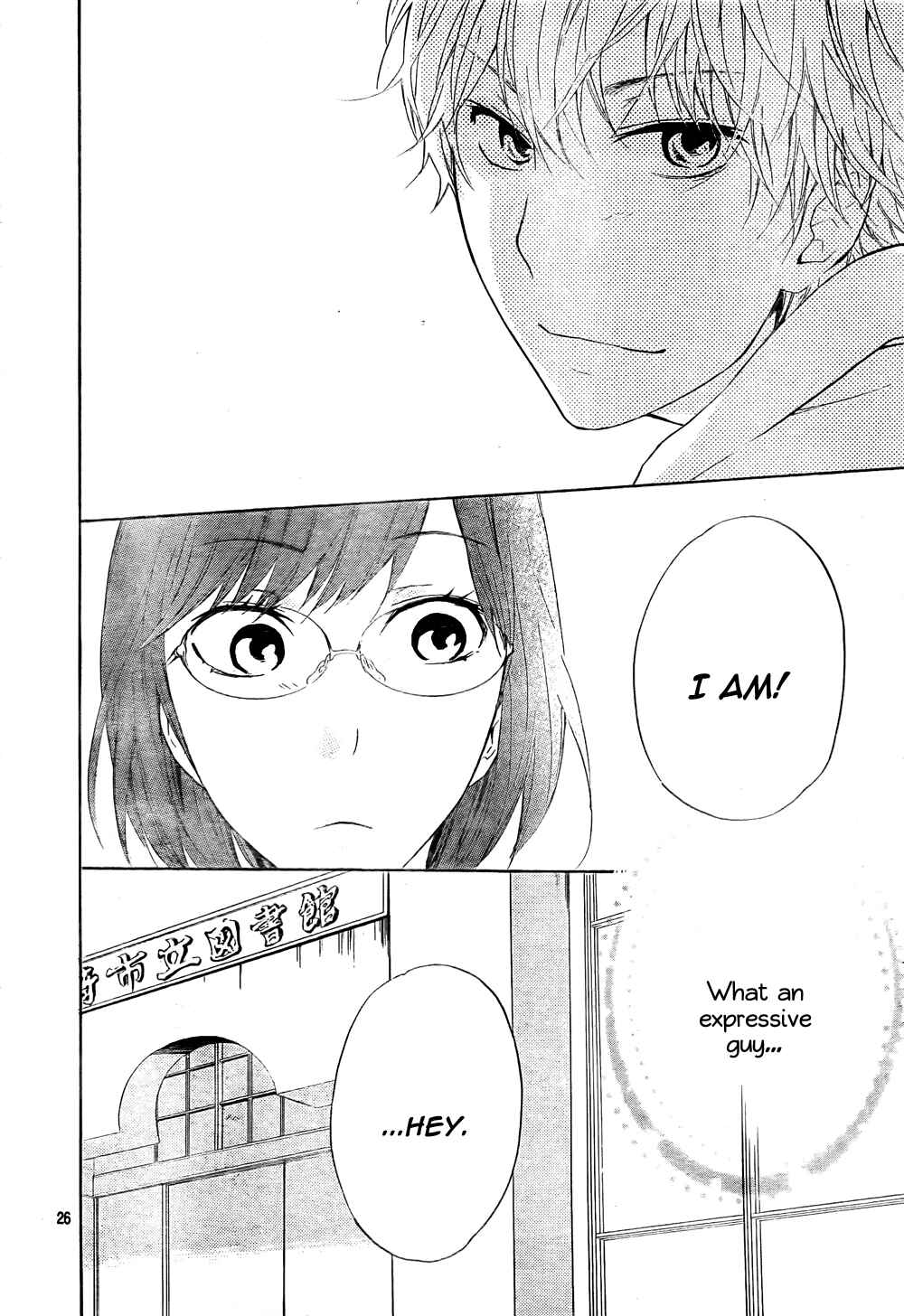 Page 27 Chapter 4 Atashi no Bambi
