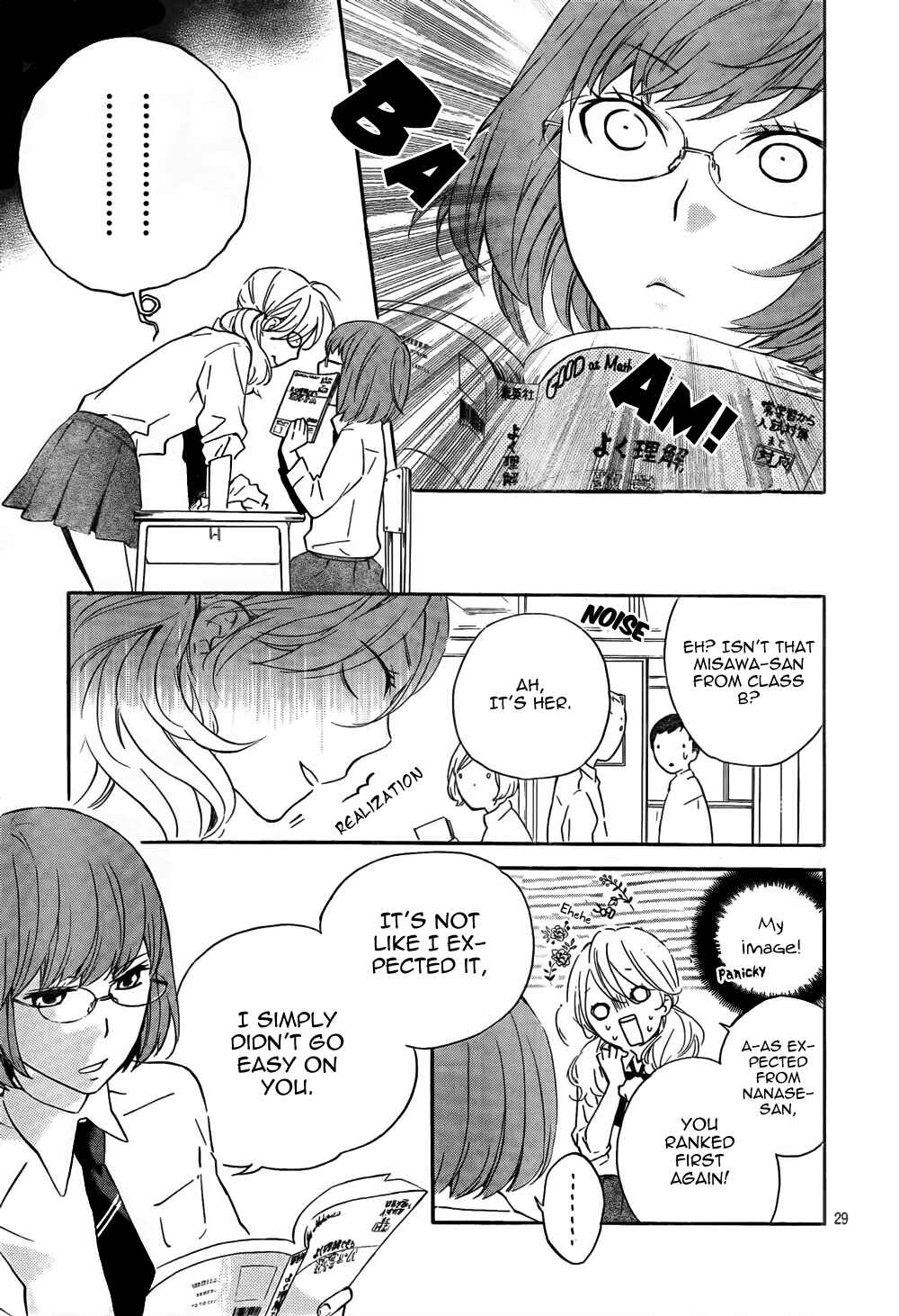 Page 29 Chapter 2 Atashi no Bambi