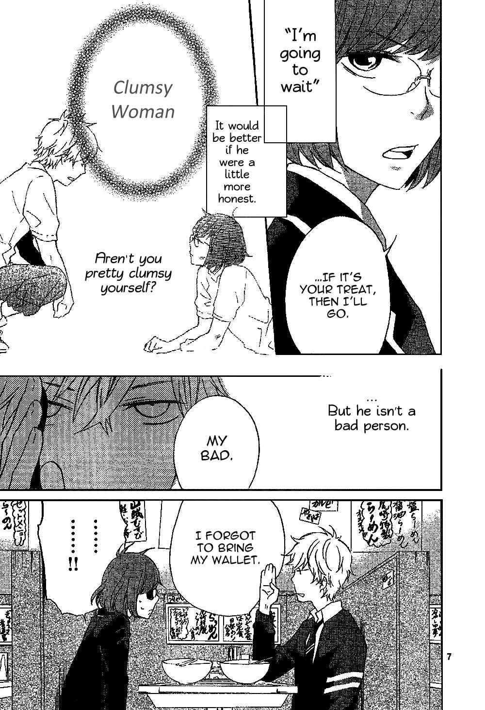 Page 7 Chapter 2 Atashi no Bambi
