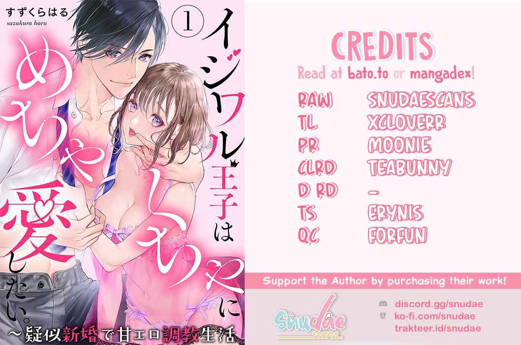 Page 2 Chapter 3 Ijiwaru Ouji wa Mechakucha ni Aishitai.~ Giji Shinkon de Ama Ero Choukyou Seikatsu