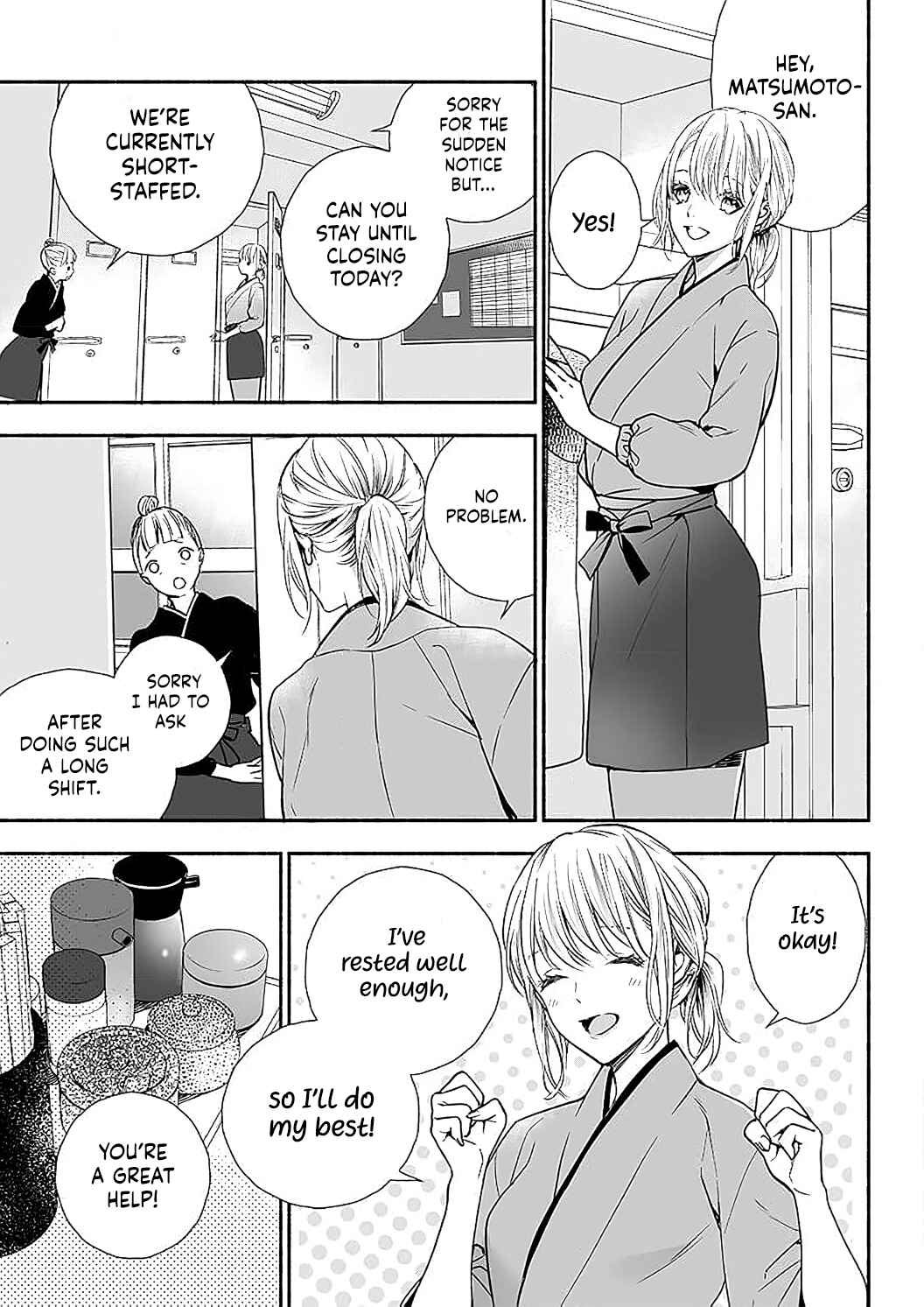 Page 8 Chapter 3 Ijiwaru Ouji wa Mechakucha ni Aishitai.~ Giji Shinkon de Ama Ero Choukyou Seikatsu