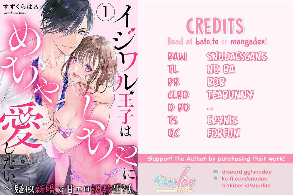 Page 2 Chapter 1 Ijiwaru Ouji wa Mechakucha ni Aishitai.~ Giji Shinkon de Ama Ero Choukyou Seikatsu