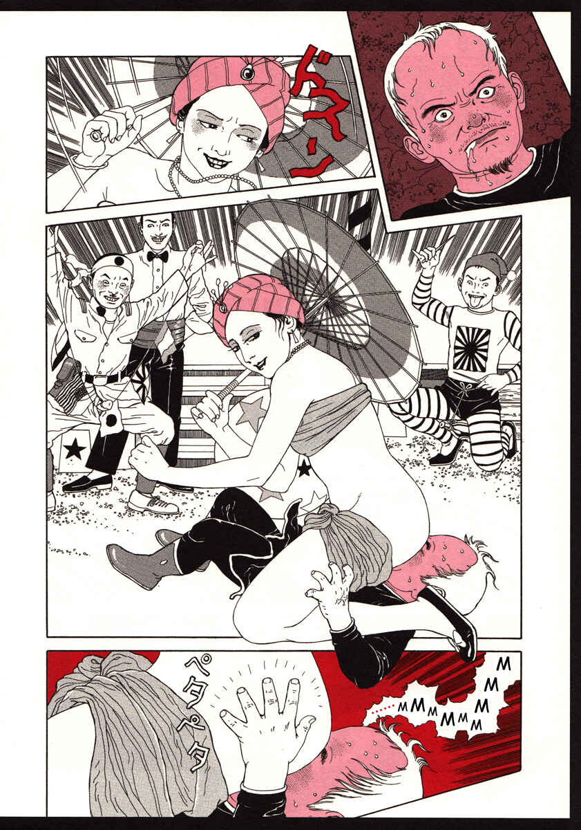 Page 12 Chapter Unknown_ec5c The Dancing Dwarf