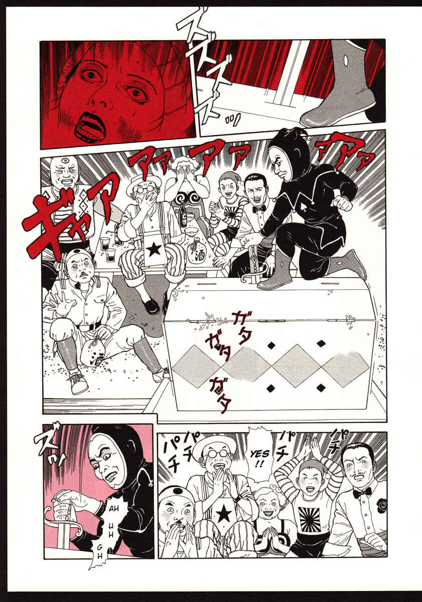 Page 17 Chapter Unknown_ec5c The Dancing Dwarf