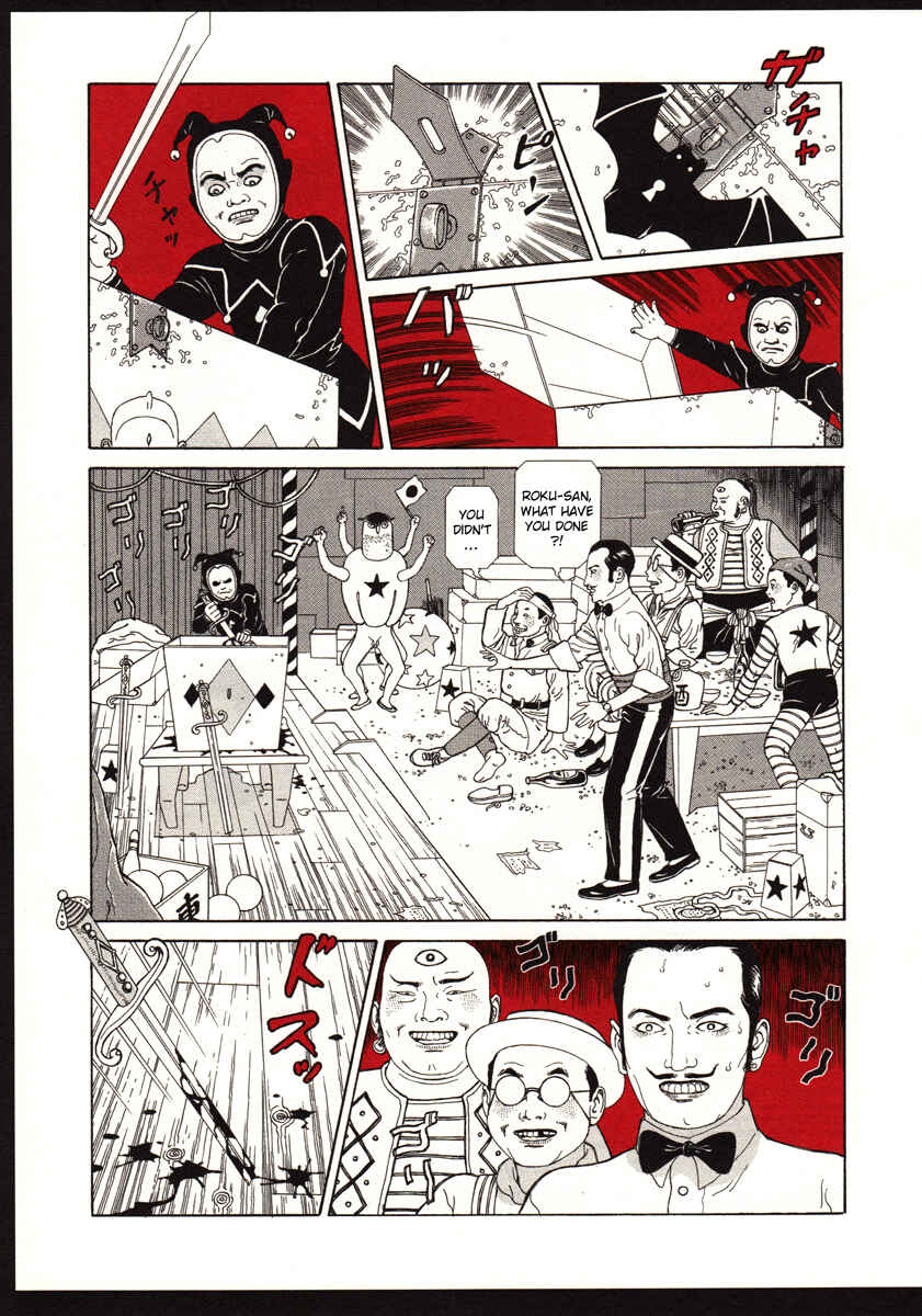 Page 19 Chapter Unknown_ec5c The Dancing Dwarf