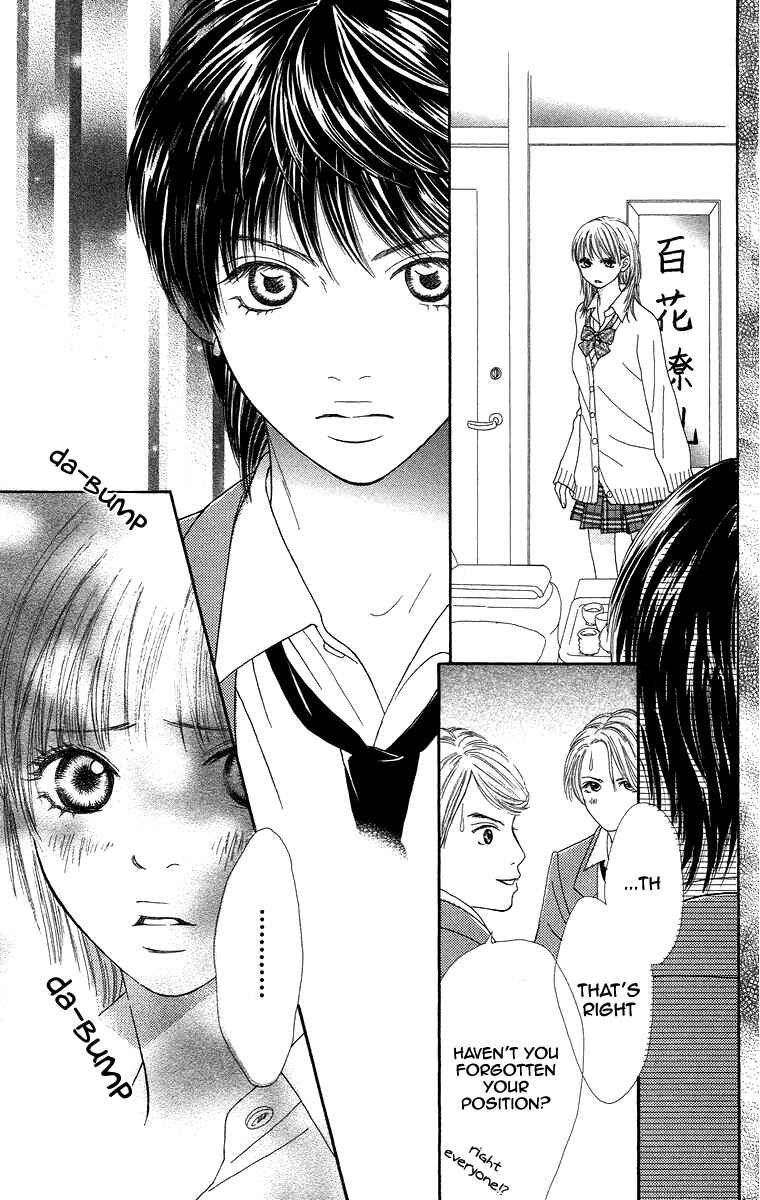 Page 12 Chapter 2 Bara to Sumire to