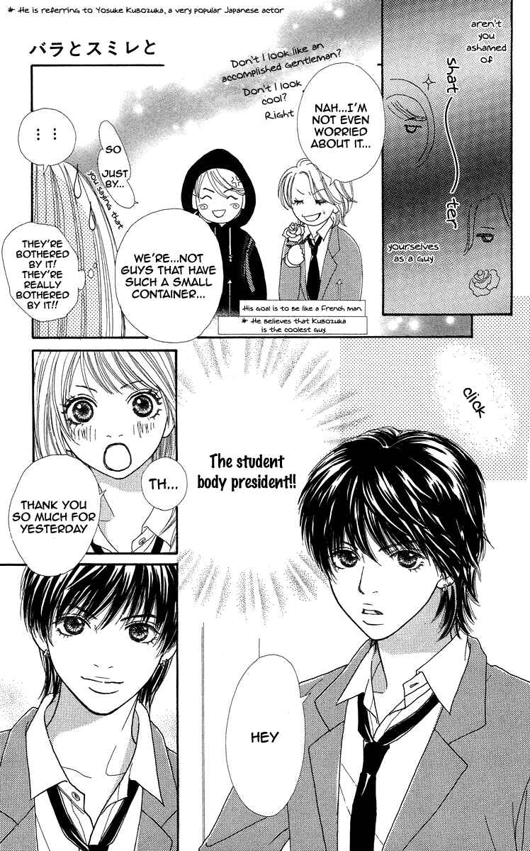 Page 28 Chapter 2 Bara to Sumire to