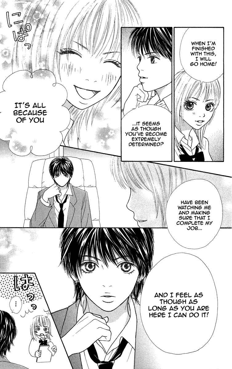 Page 34 Chapter 2 Bara to Sumire to