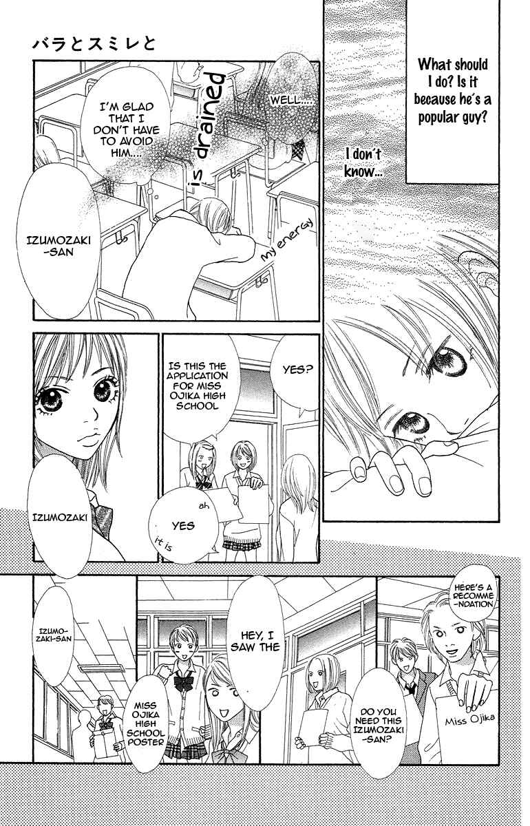 Page 11 Chapter 3 Bara to Sumire to