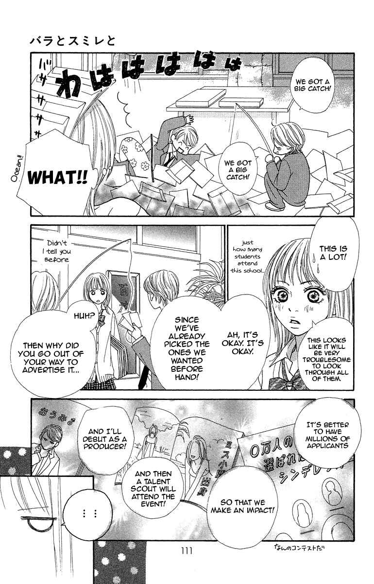 Page 13 Chapter 3 Bara to Sumire to