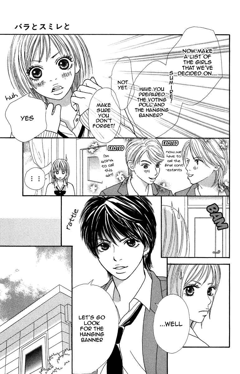 Page 17 Chapter 3 Bara to Sumire to
