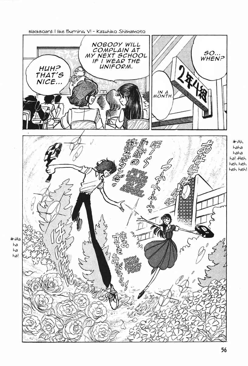 Page 13 Chapter 2 The Shimamoto