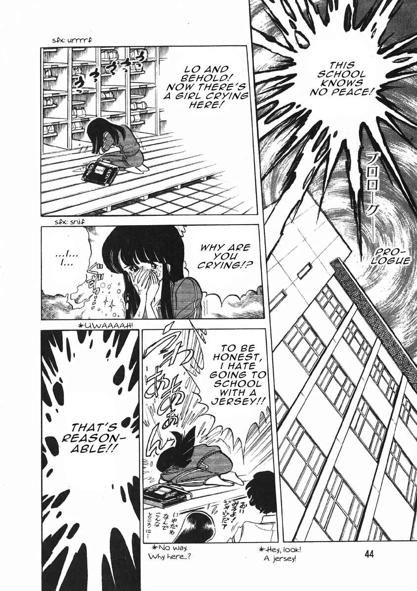 Page 2 Chapter 2 The Shimamoto