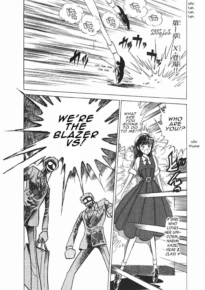 Page 4 Chapter 2 The Shimamoto