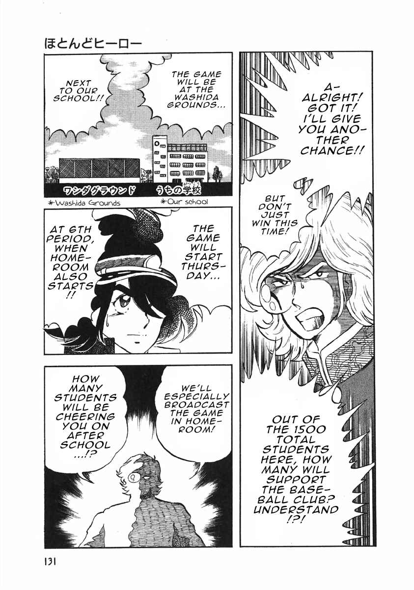 Page 17 Chapter 3.3 The Shimamoto