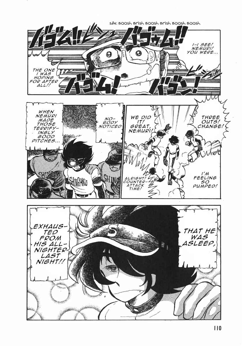 Page 14 Chapter 3.2 The Shimamoto