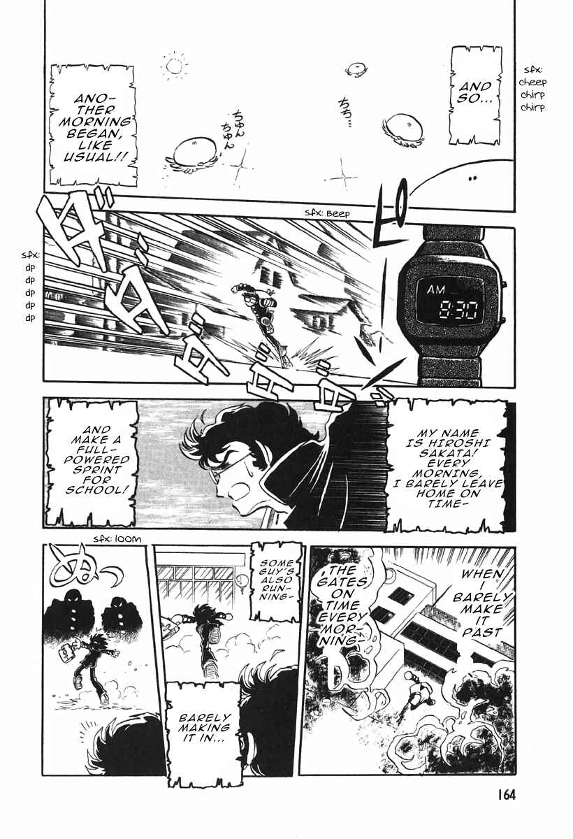 Page 14 Chapter 3.5 The Shimamoto