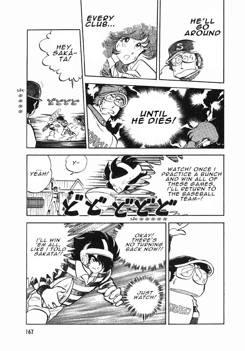 Page 17 Chapter 3.5 The Shimamoto